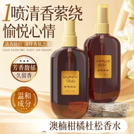 Ready Stock Australian Citrus Juniper Perfume High Luxury Fresh Elegant Gentle Long-Lasting Fragranc