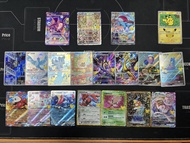 PTCG繁中 m6a專區 超夢FUR 夢幻sar 暴飛龍sar 閃耀時拉比 金邊鯉魚王 夢幻VMAX 巨鉗螳螂ex 拉普拉斯ar 尼多娜ar 賽富豪ar 莫魯貝可ar 急凍鳥ar 
