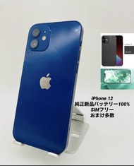 iPhone12 128GB 藍色/SIM 免費/正品全新電池- 100% / 超薄保護殼+防藍光保護膜贈品