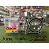 Cylinder Block Pcx160 Lead Ball 60 With Genuine Lhk Piston. Center Dodge.