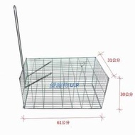 【優寵物】人道誘捕籠/捕貓籠/捕狐狸籠/捕鼠器/黃鼠狼籠/捕兔籠/松鼠籠/補兔籠/捕鼠籠/捕鼠器/產地:台灣