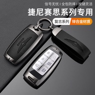 GV80 Coupe/GV60, Retro Texture, Comfortable Feel