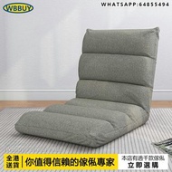 (Wbbuy)懶人梳化 sofa椅 榻榻米小沙發床 靠背椅 可摺疊sofa躺椅 包送貨