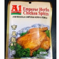 A1 EMPEROR HERBS CHICKEN SPICES - CHICKEN MAHARAJA MIXED WITH HERBS AND SPICES 1 PACK = 20GR