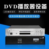 DVD影碟機光碟VCD播放機CD播放器USB盤MP3音樂播放家用DVD播放器