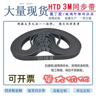 HTD 450-3M 459-3M 462-3M 465-3M 468-3M 471-3M 474-3M Synchronous Belt
