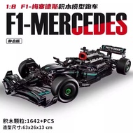 Xe đua F1 Mercedes-Benz – Đồ chơi lắp ráp mô hình xe đua Công thức 1 tương thích LEGO dành cho bé tr