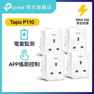TP-Link - Tapo P110 (4件裝) 迷你WiFi插座，電量檢測