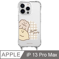 iPhone 13 Pro Max 6.7吋 The Butters 奶油日常抗黃繩掛iPhone手機殼