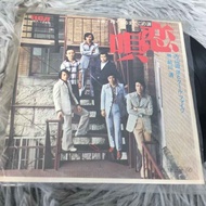 Nuvo Size 7 Inches LP WW9