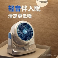 Household High-Wind Cooling Fan Small Fan High-Power Electric Fan Fan Table Fan Ultra-Cool Strong Wi