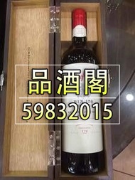 品酒閣丨【收購奔富紅酒】 收購 penfolds bin 95 707 620 389 407