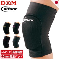 DM Volleyball Knee Pad - Tricot Breathable Support Sleeve with Pad JVA Approved D808 D810 D811 D812