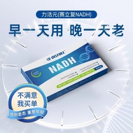 1 capsule = 4 capsules NNN American Cialis NADH viable mitoc#1粒=4粒NNN美国赛立复NADH力活元线粒体素提升NAD+补充抗衰老2025