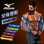 Mizuno Resistance Bands Fitness Men Resistance Bands Pull Up Bands Strength Training Assistance Band