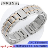 Watch strap CYMA watch strap steel strap men's solid stainless steel butterfly buckle women's watch 