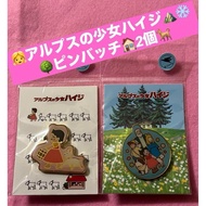 High quality used products Directly from Japan  New, unopened pin badge Heidi Pin Badge Heidi, Heidi