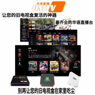 MY SELLER 30 DAYS DMTV LIVE CHANNAL