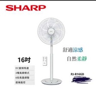【SHARP 夏普，16吋 PJ-R16GD DC直流馬達立扇 7片