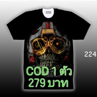 1 Piece Normal Size xs-2xl