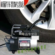 A-6💚Xianghui Oil Is Suitable for New Vehicle Air Pump Double Cylinder High Power Car Portable Air Pump Tire Electric Hig
