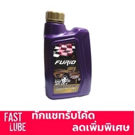 Woww สุดคุ้ม น้ำมันเครื่อง สังเคราะห์ 100% ดีเซล บางจาก FURIO DIESEL CK4 5W30 (1L) ราคาโปร น้ํา มัน 