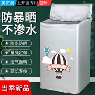 Little Swan Washing Machine Cover 8/9/10kg Tb80/Tb100v23h up-Open Impeller Dustproof Waterproof and Sun Protection