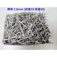 Metric Nickel-Plated L-Shaped Allen Wrench 2.0mm/2.5mm/3.0mm 017