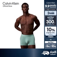 CALVIN KLEIN กางเกงในผู้ชาย Ultra Soft Modal ทรง Trunk รุ่น NB4197 YUM-สี Mint