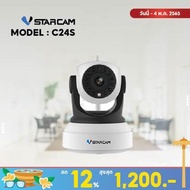 VStarcam กล้องวงจรปิดภายในอาคาร รุ่น C24S เครือข่ายไร้สาย 1080P IP Camera ความละเอียด 3 ล้านพิกเซล