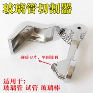 Handheld Glass Rod Tube Rod Cutting Knife Glass Test Tube Cutter Glass Tube Glass Rod Manual Cutting