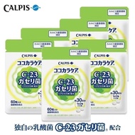 【Buy 2 get 1 fre】Calpis The Happy And C - 23 Cp 2305 Plus's Lactic Acid Rod (30 Daily) Calpis Japan'