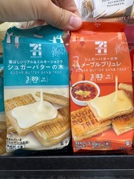 日本 SUGAR BUTTER SAND TREE 新出焦糖布甸味