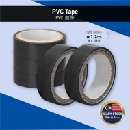Black PVC Tape Insulation Tape Waterproof Strong Adhesive Bag Sealer Tape Pita PVC Pelekat Beg PVC胶带