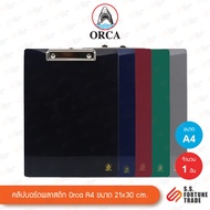 Orca Plastic Clipboard A4/F4 Size