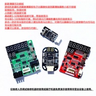 Amusement Park Craft Machine Lottery Machine Ticket Eliminator Ticket Eliminator Ticket Clearing Boa