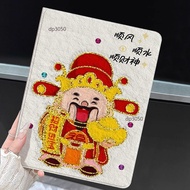 IPad Protective Case God of Wealth Oil Painting Suitable for 34cm Flat Case Protective Case air8 min