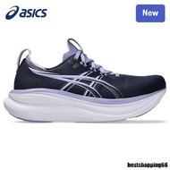 Nimbus 28 Running Shoes Cushion Sneakers Men Women GVN9