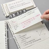 Label Loose Leaf Binder Paper Refill Paper for Grid Line A5 B5 B5 Paper