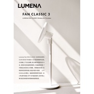💥熱賣!!360度立體送風 現貨行貨 💥 Lumena FAN CLASSIC 3 第三代無線智能循環風扇