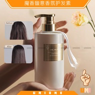 [Stock in JB] MCHOIX Fragrance Conditioner 魔香馥意香氛护发素 Conditioner Wangian MCHOIX