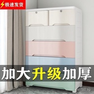 Drawer Organizer Storage Cabinet Plastic Children's Wardrobe Large Storage Cabinet Thickened Baby Ch