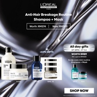 [Pay Day Sale from 24th Oct 8pm] L’Oréal Professionnel Serie Expert Metal DX Care set