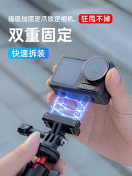 orts Camera Quick Release DJI Action5pro Accessories Tripod Link Base Adjustable Bracket Accessories