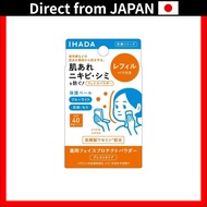 Shiseido Ihada Medicated Face Protect Powder Refill 9g