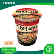 Nongshim Stone Pot Beef Instant Cup Noodle 70g x 1 Cup