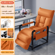 JOY เก้าอี้คอมพิวเตอร์ เก้าอี้ทำงาน เก้าอี้ผู้บริหาร เก้าอี้ เก้าอี้ทำงานเอนหลังได้ เก้าอี้คอมพิวเตอ