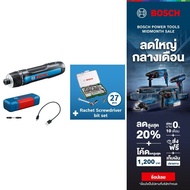 BOSCH ชุดสุดคุ้ม Bosch GO 3 (SOLO) New หัวล็อค Universal และชุด X-line - 27 Pcs.
