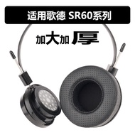 Earphone Case] SR60 Earphone Foam Pad SR60x Suitable for Grado Goethe SR60i Earmuffs