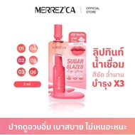 Merrezca Sugar Glazed Lip Glow 2g Merrez'ca 2g